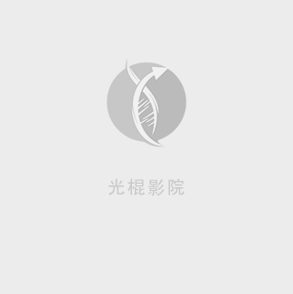 地平线2